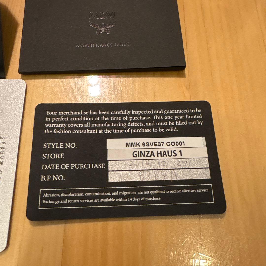 【美品】MCM リュック・バックパック 中型 ブラウン 保存袋付き