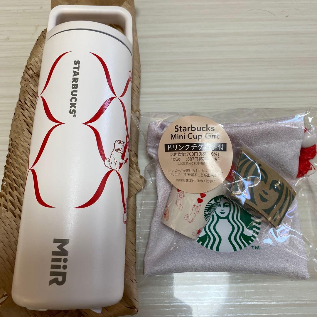 スターバックスセット　スタバ　2025 バレンタインタンブラー　小物チケット付A