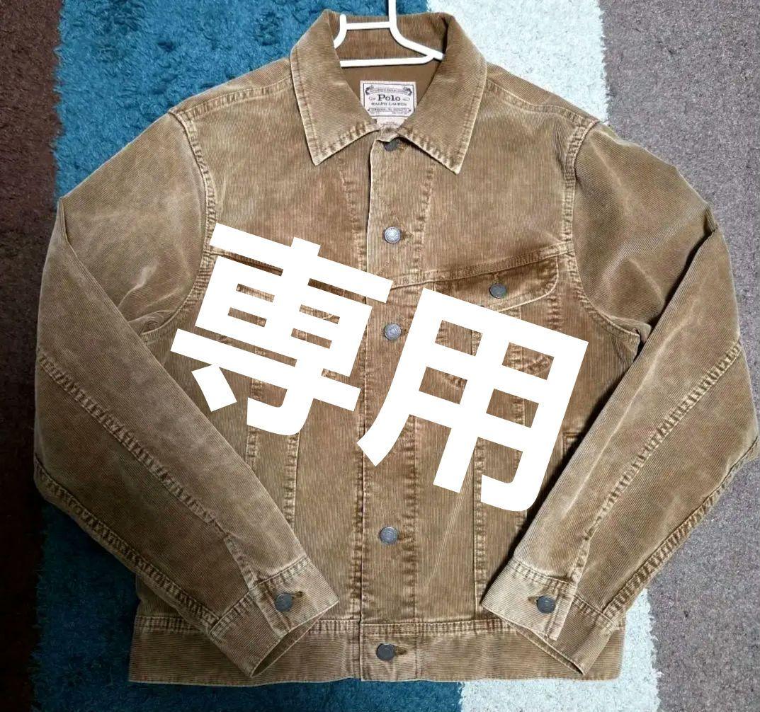 専用 Polo Ralph Lauren コーデュロイトラッカージャケット
