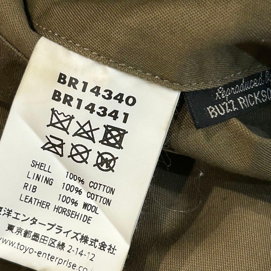 バズリクソンズ　L-2 テストサンプル　コットン　BR14340 サイズ42