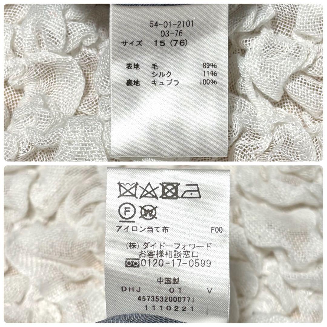 美品 ニューヨーカー パンツスーツ セットアップ シルク混 グレー 15 2XL