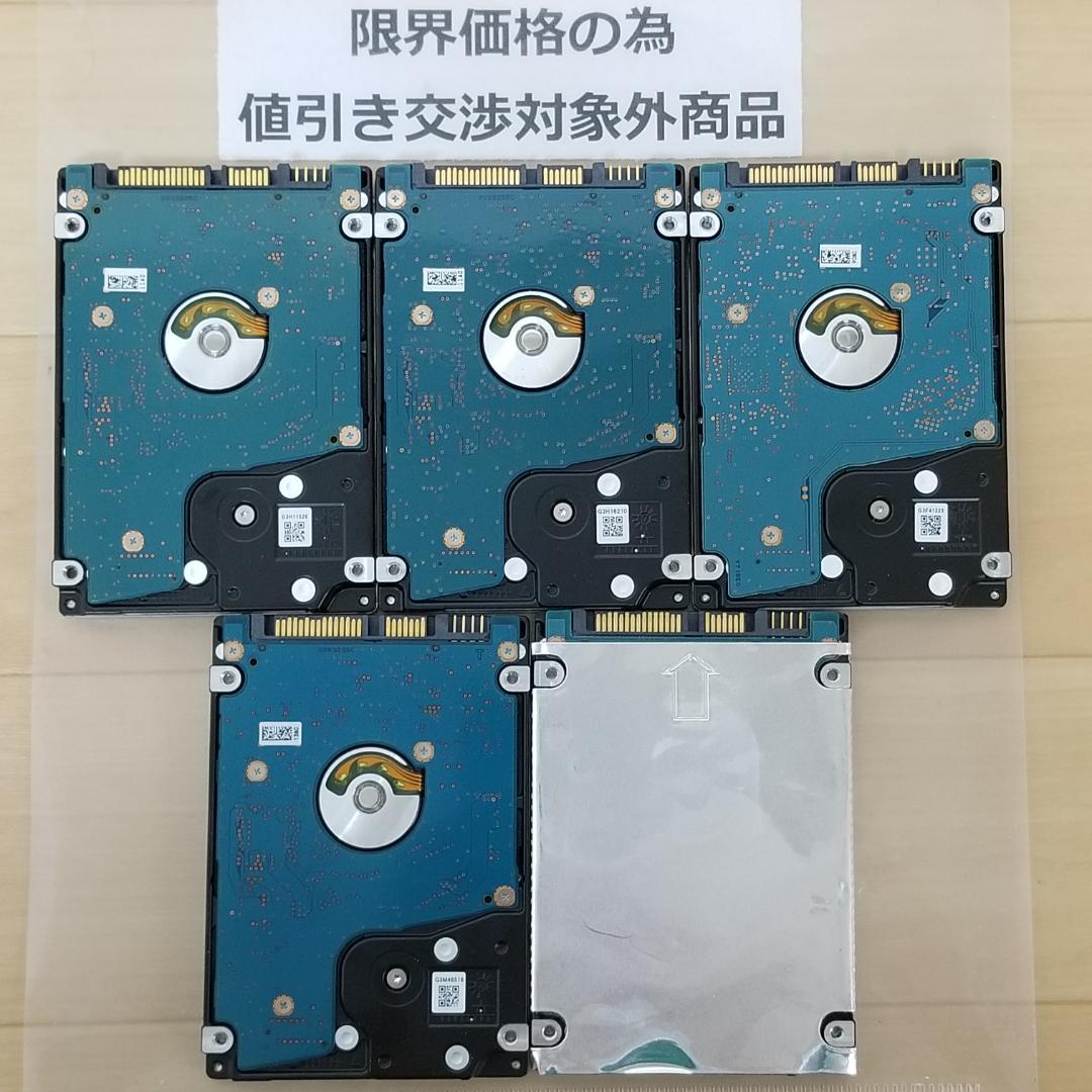 内蔵型HDD 1000GB 2.5インチ メーカー混在 HDD 5台(B1848