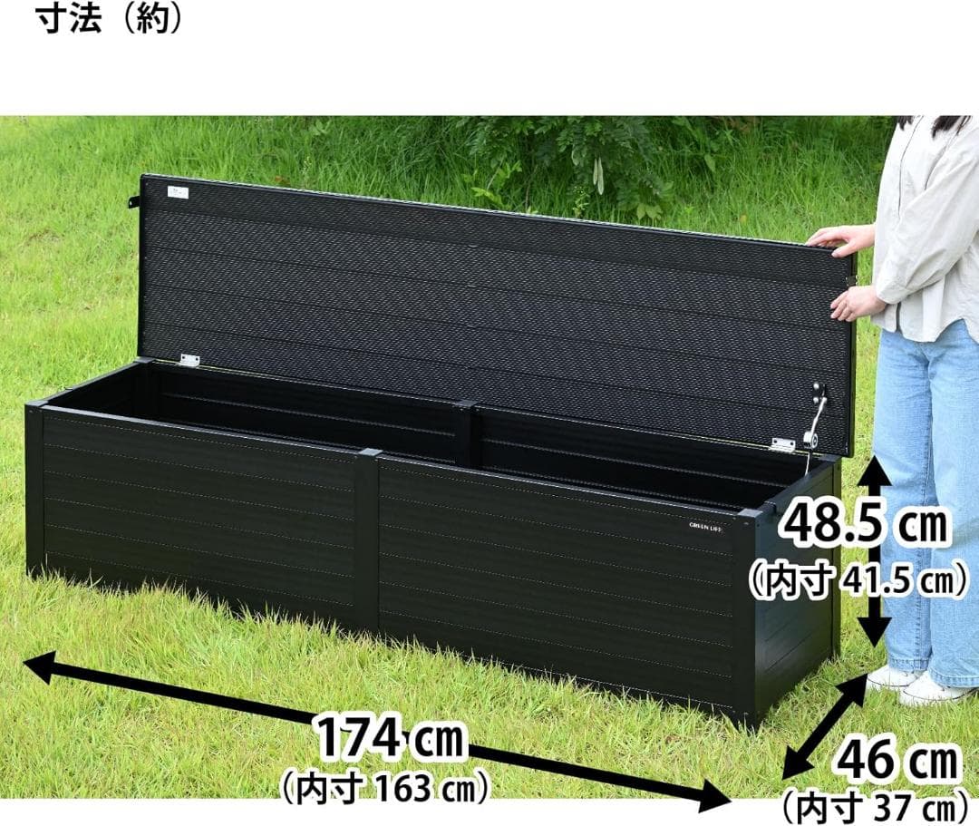 グリーンライフ(GREEN LIFE)ベンチストッカーABS-174N(MBK)