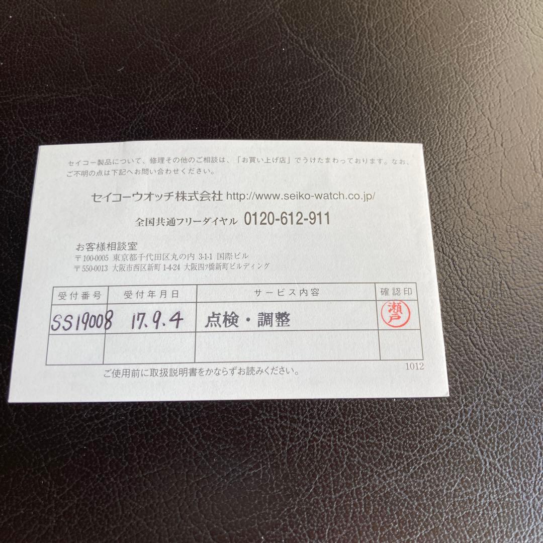 美品 完品 SEIKO SAGQ007 ダイバーズ ブライツフェニックス 限定