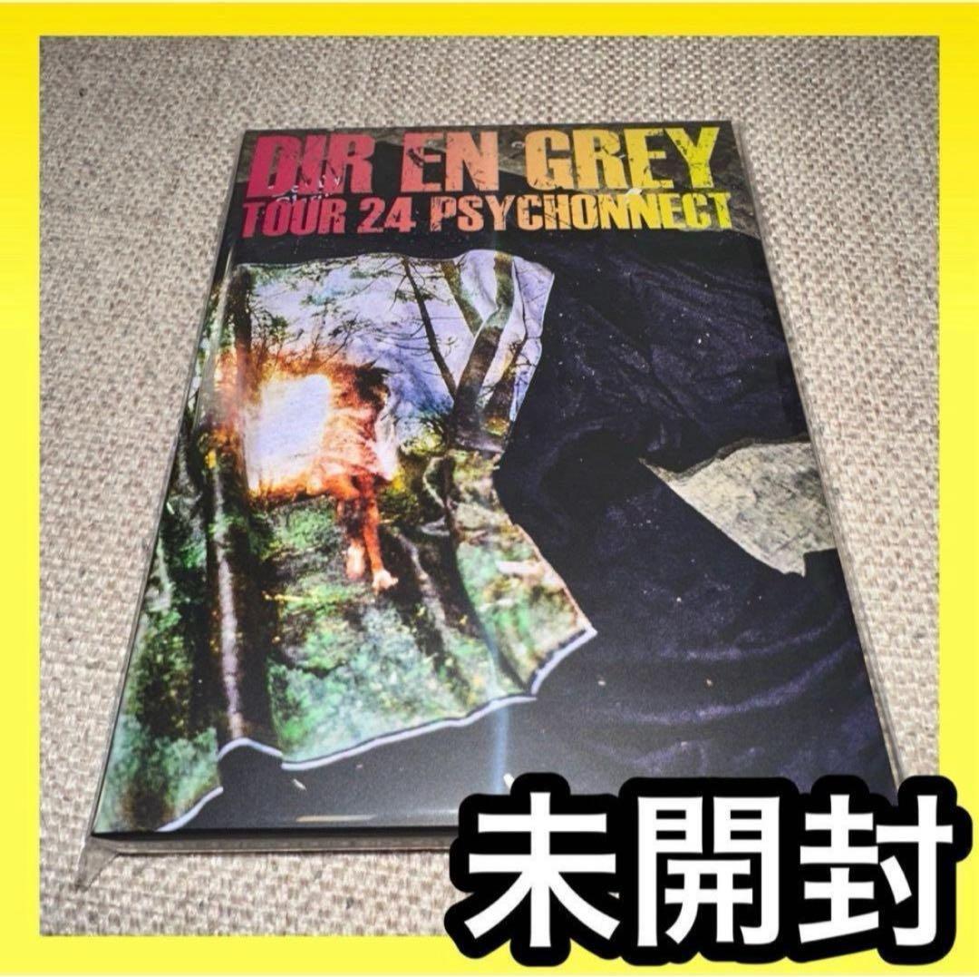 DIR EN GREY PSYCHONNECT 24 DVD・ファンクラブ限定品