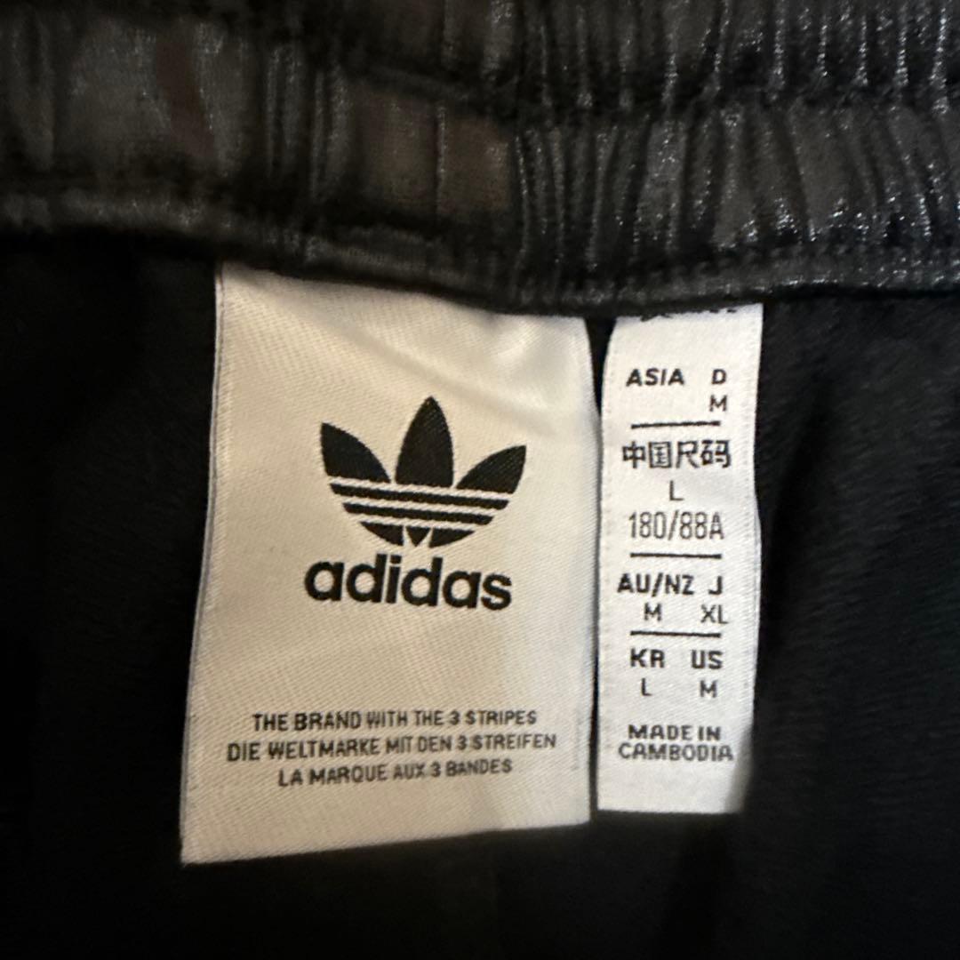 adidas アディダス トラックパンツ chile20