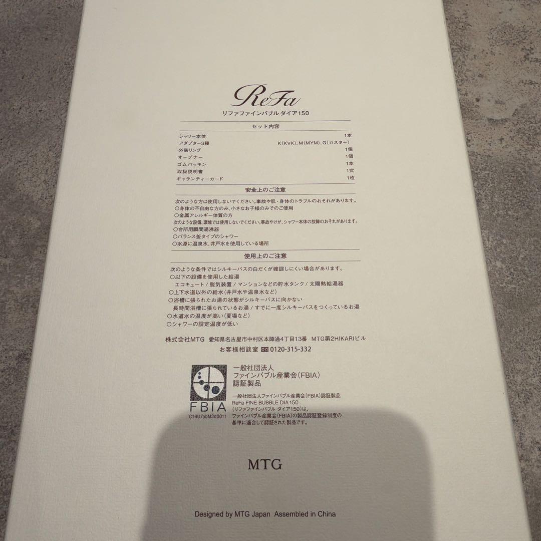 ppppppkaaaaaa 150mm リファ　シャワーヘッド　黒