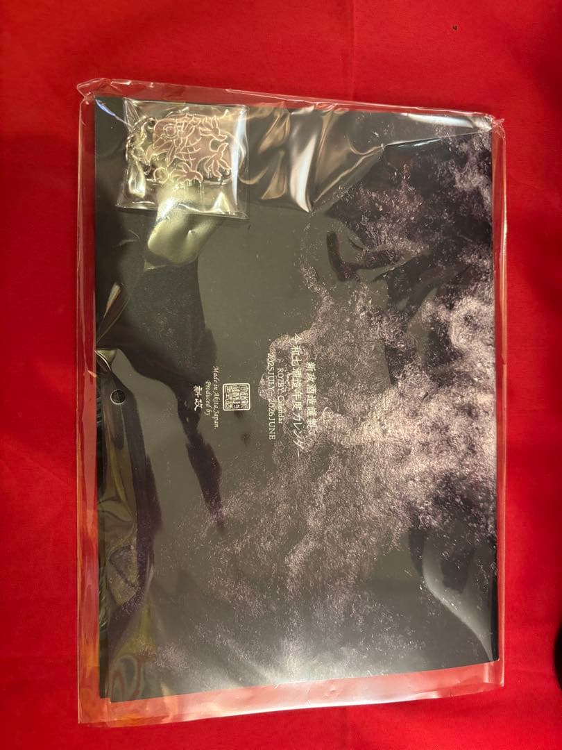 新政 陽乃鳥図鑑 2025年　頒布会第二弾