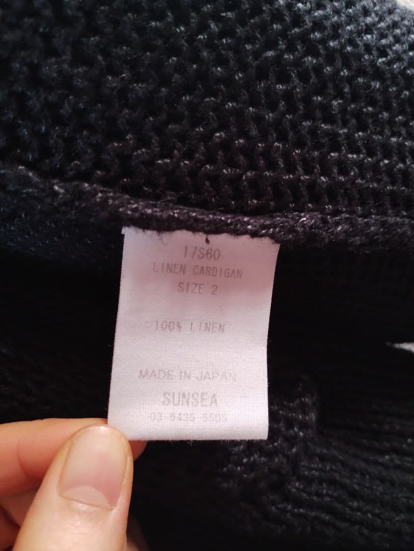 SUNSEA　サンシー　リネンカーディガン　ベストセット