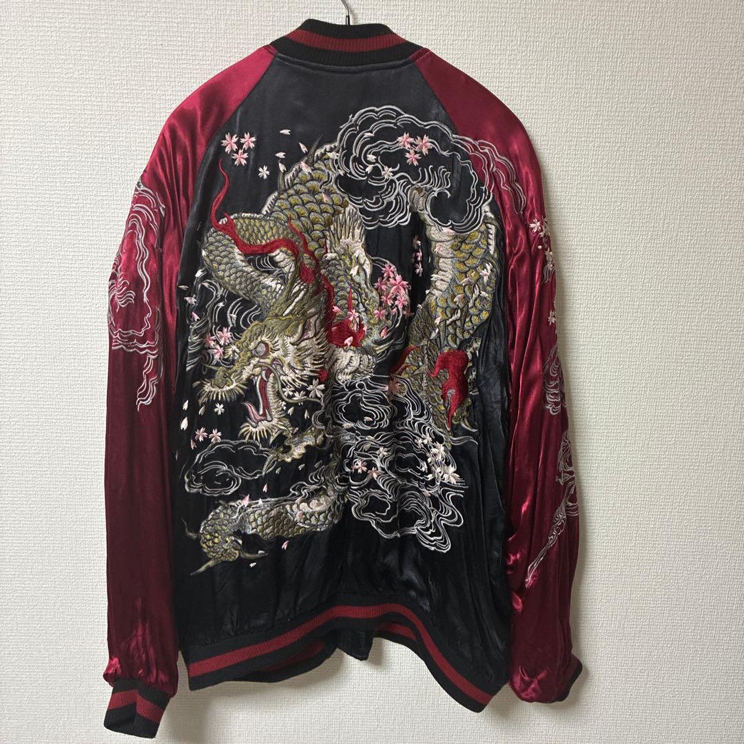 さとり　龍と桜刺繍 スカジャン 黒赤　XXL リバーシブル