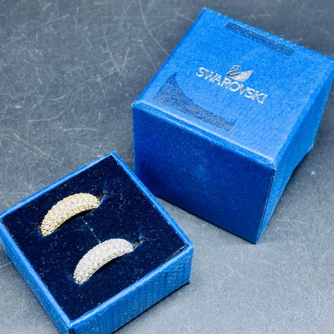 スワロフスキー ハーフパヴェ リング ゴールド シルバー 2点セット 55号