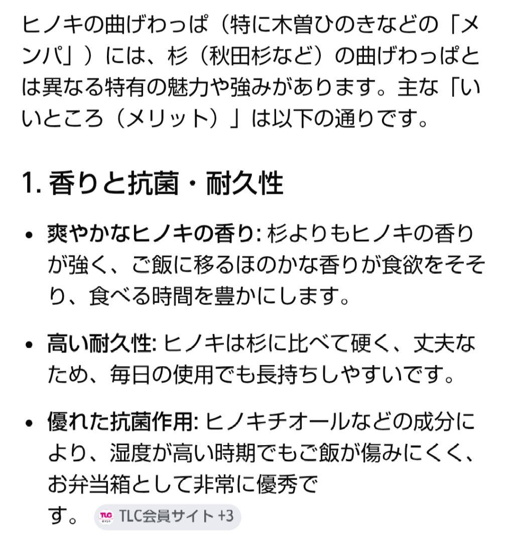 卸直販 木曽ひのき メンパ 曲げわっぱ 摺漆塗り 深蓋 15cm 木曽ひのき箸付