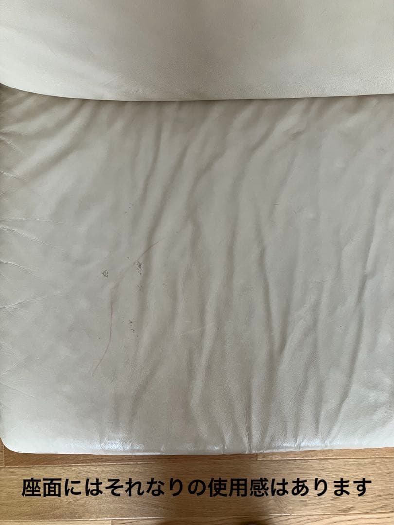 無印良品 1.5シーターレザーソファ 2005年購入 座面のへこみほとんどなし
