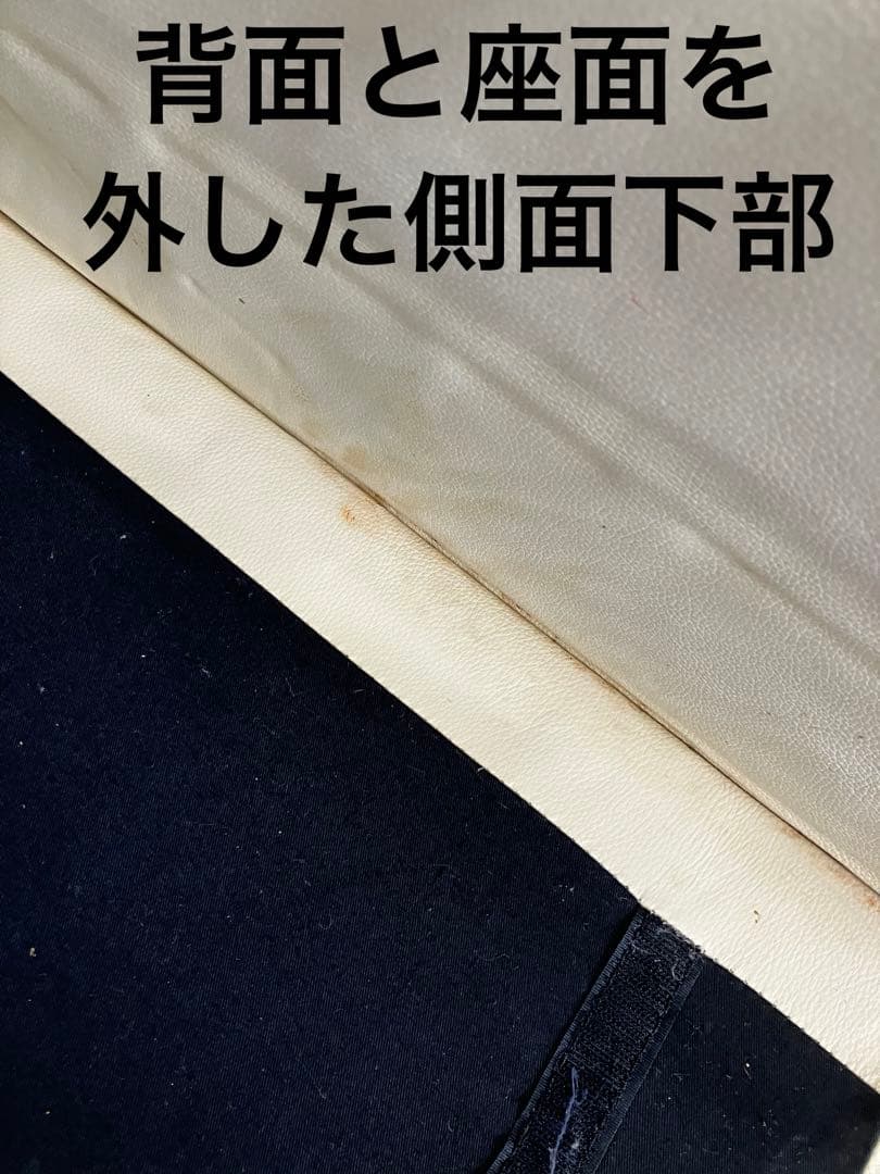 無印良品 1.5シーターレザーソファ 2005年購入 座面のへこみほとんどなし