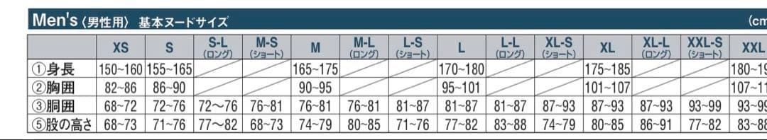 大人気カラー　モンベル　レインダンサージャケット　1128340 ゴアテックス