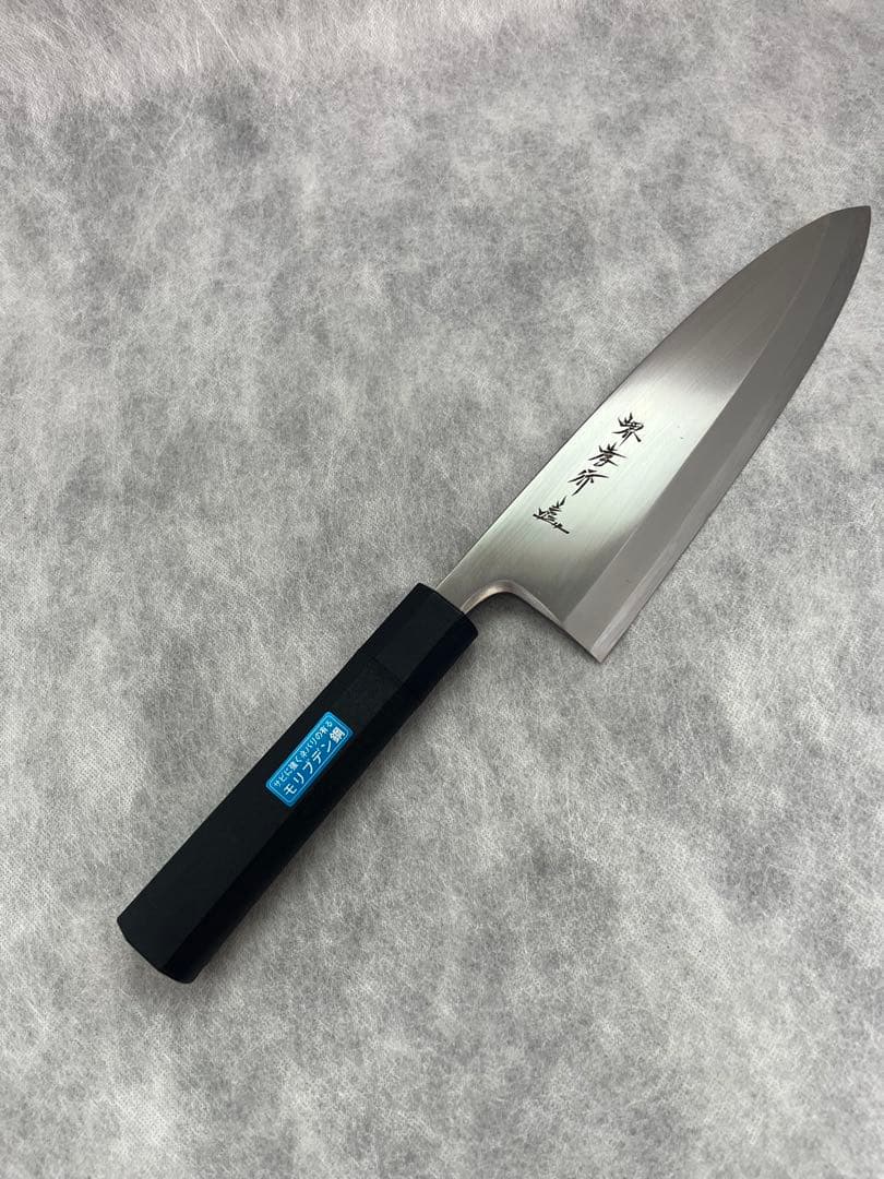 堺孝行《PC柄和庖丁 モリブデン鋼》出刃 210 mm【プラスチック抗菌柄・黒】