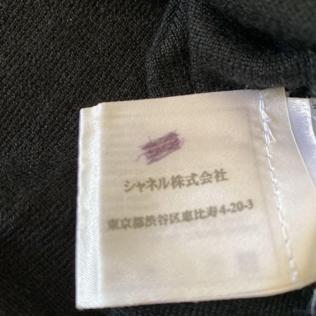 美品CHANELセーター。