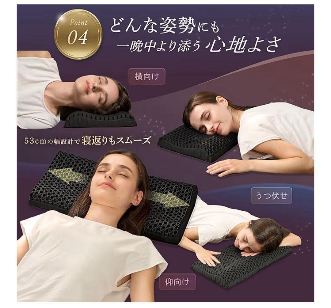 【新品、未使用品】GOKUMIN 3Dハニカムジェル枕 超無重力ジェルピロー