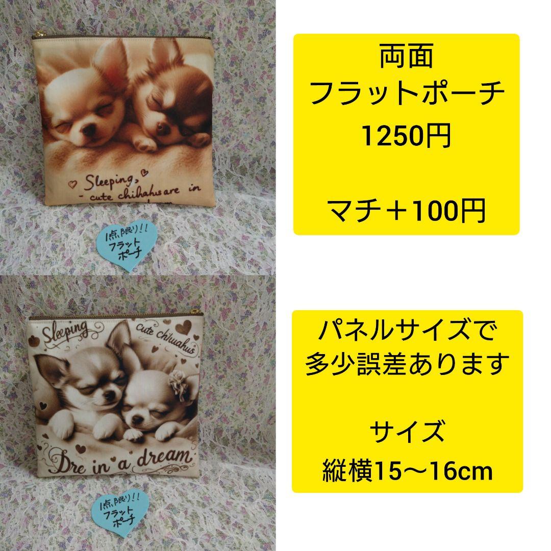 25.パネル生地販売＆オーダー受付中〜猫とミシン