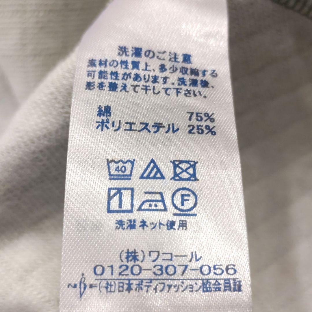 新品　マタノアツコルームウェア　ネグリジェ　あったか素材ワンピースパジャマ　Ｍ