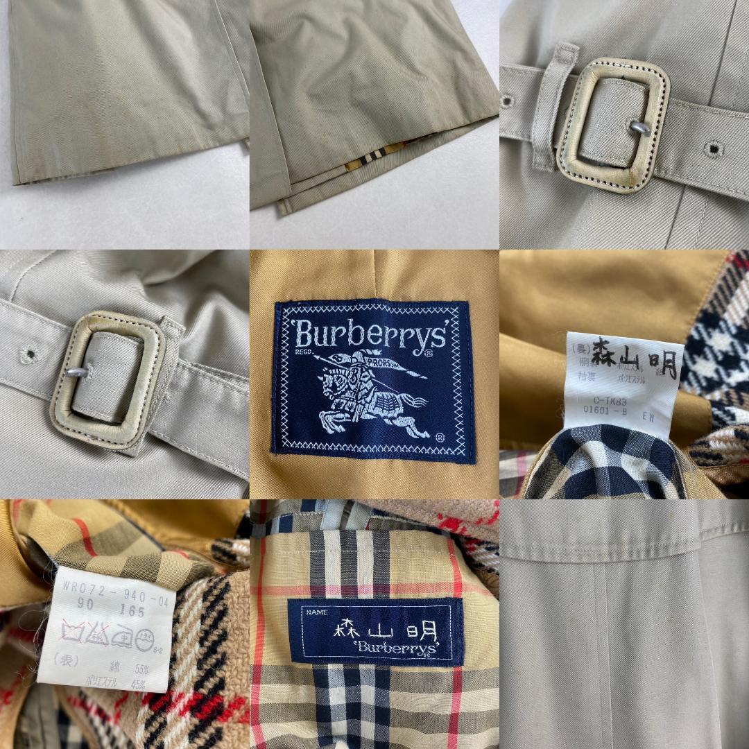バーバリー　トレンチコート　ノバチェック　インナー付き　綿　ベージュ