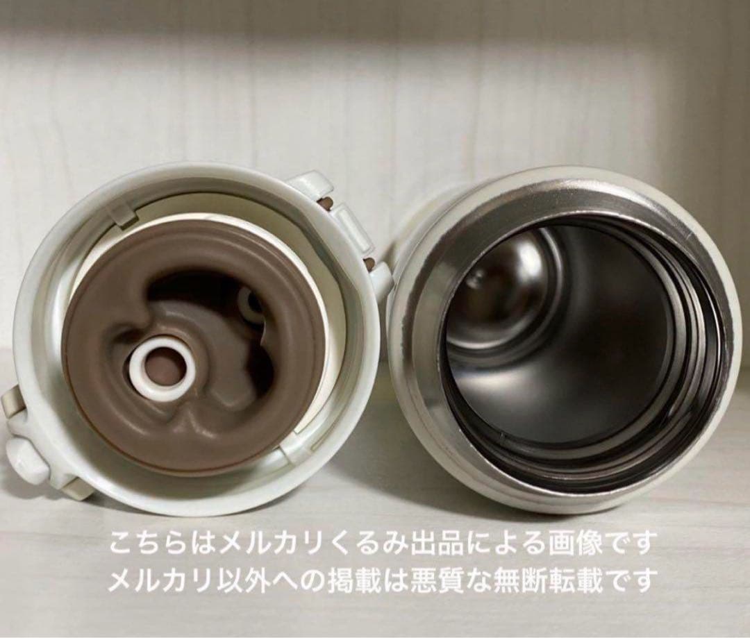 東京事変 椎名林檎 サーモス 携帯マグ ヱコ飲ミー Cクラス 檸檬 ツアーグッズ