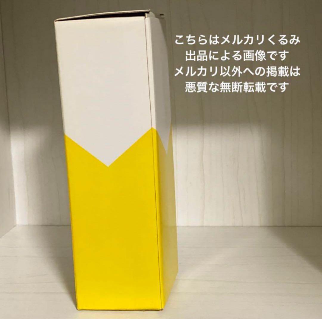 東京事変 椎名林檎 サーモス 携帯マグ ヱコ飲ミー Cクラス 檸檬 ツアーグッズ