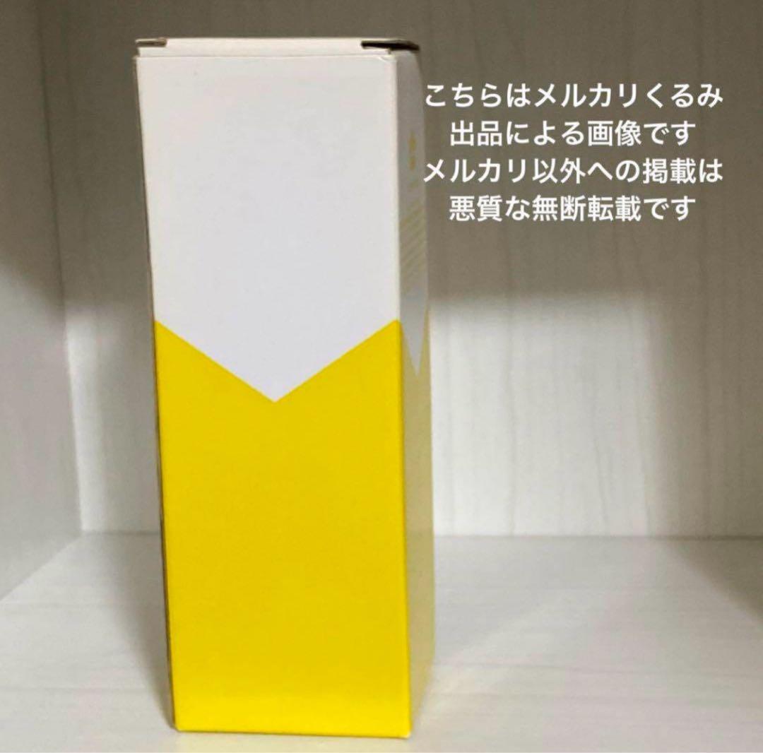 東京事変 椎名林檎 サーモス 携帯マグ ヱコ飲ミー Cクラス 檸檬 ツアーグッズ