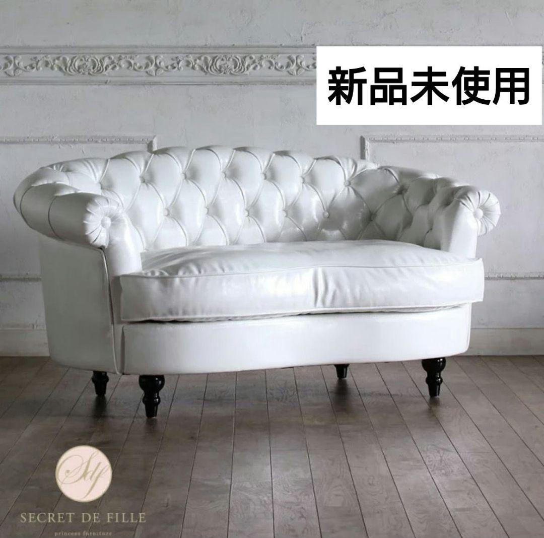 【新品】2人掛けソファ スクレドゥフィーユ ホワイト