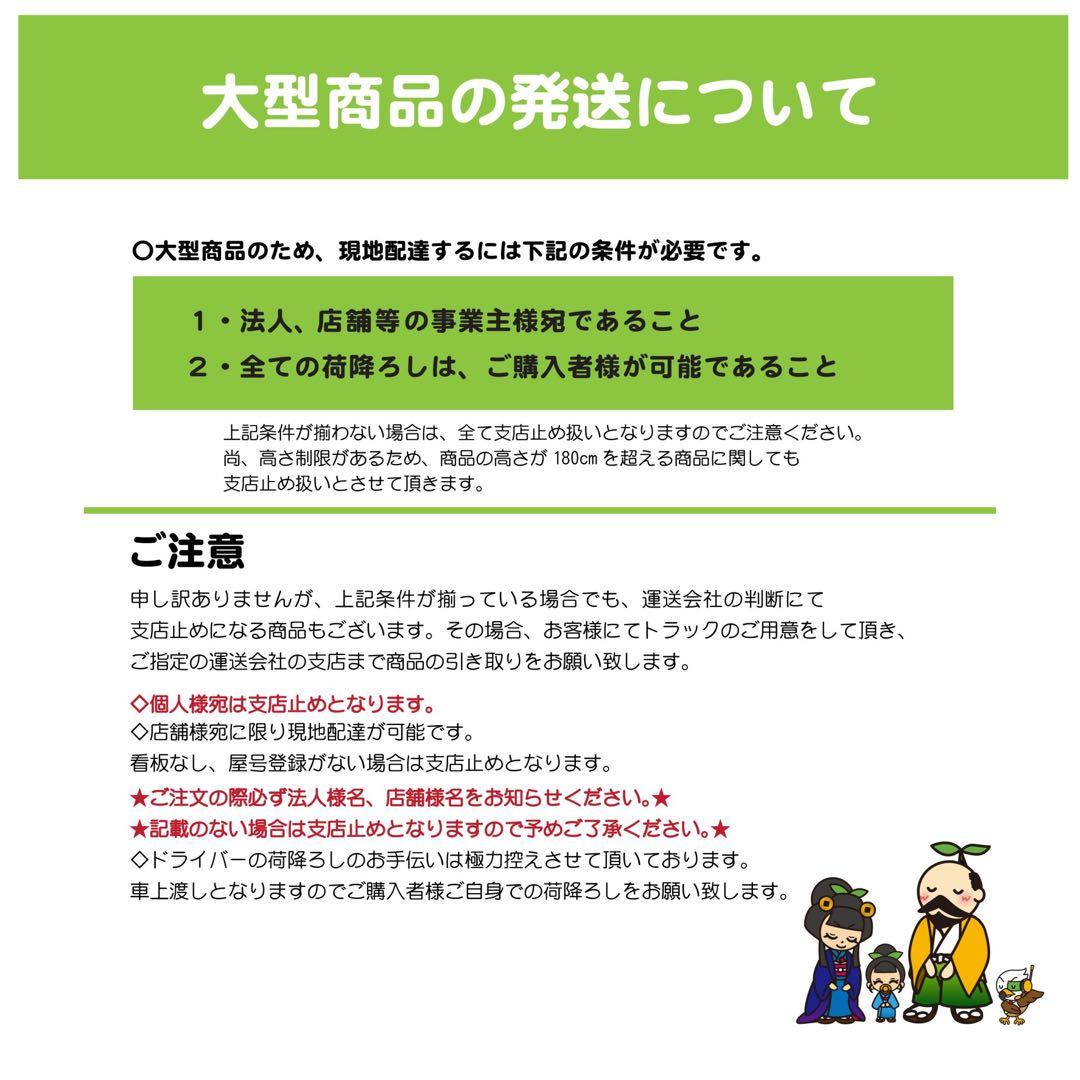 ☆地域限定送料無料☆工場整備品☆ホシザキ　テーブル型　冷蔵庫　RT-120SDG