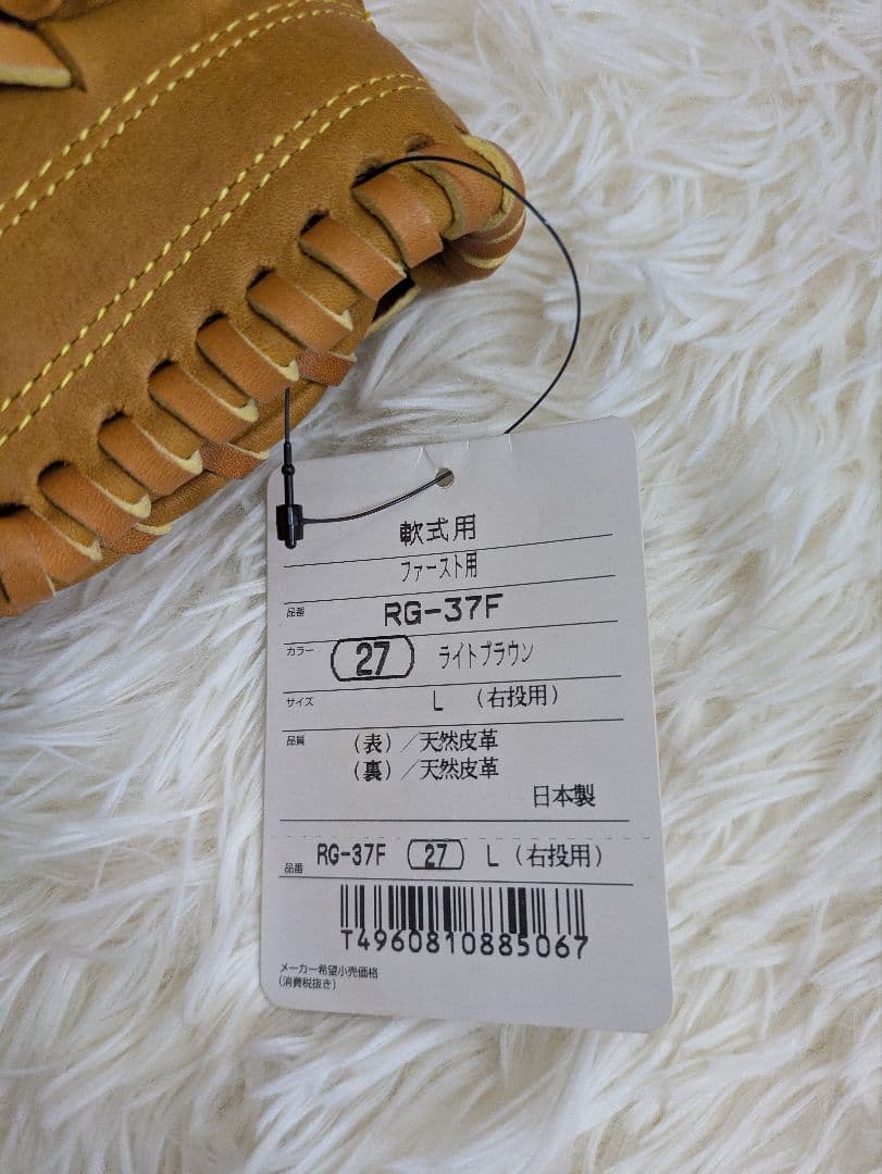 ローリングス Rawlings ファーストミット 軟式　新品未使用タグ付き