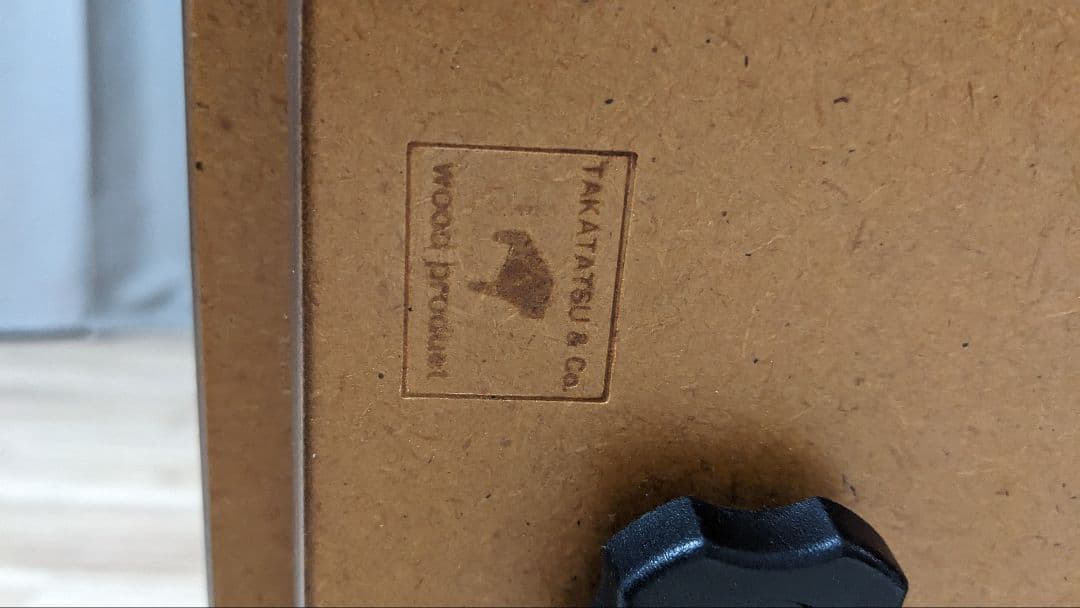 TAKATATSU リビングテーブル コタツ付き