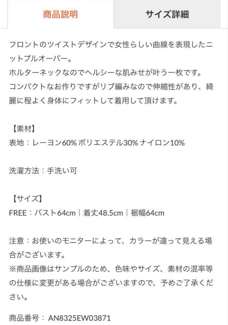 anuans アニュアンス タンクトップ　キャミソール　ブラック