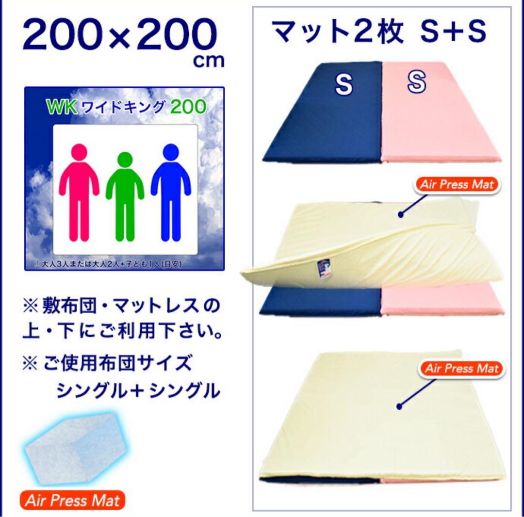 日本製 マットレス ワイドキング