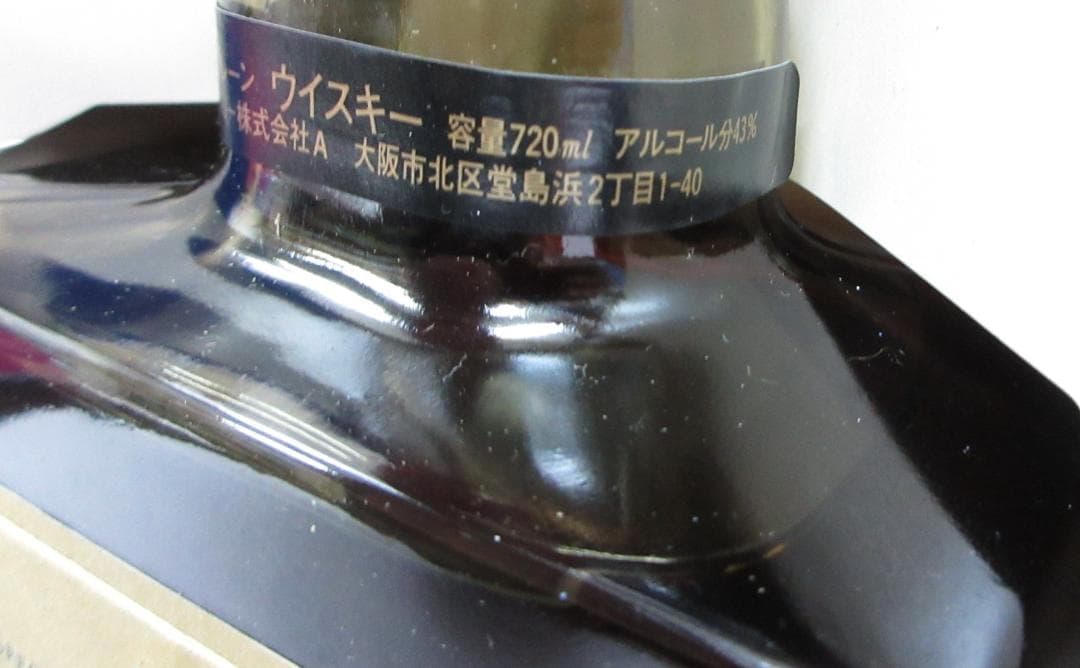サントリー ウイスキー ローヤル リザーブ 2本セットで