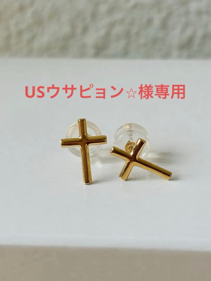 18金 K18ゴールド 新品 クロスモチーフピアス　10mm 0.70g 日本製