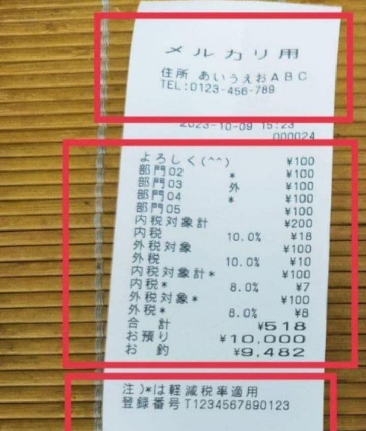 カシオレジスター　TE-2800　フル設定無料特殊25部門　772222