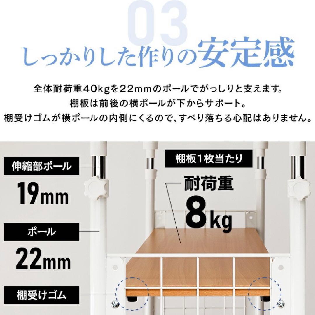 突っ張りラック 可動式棚５枚 幅90cm 奥行25cm