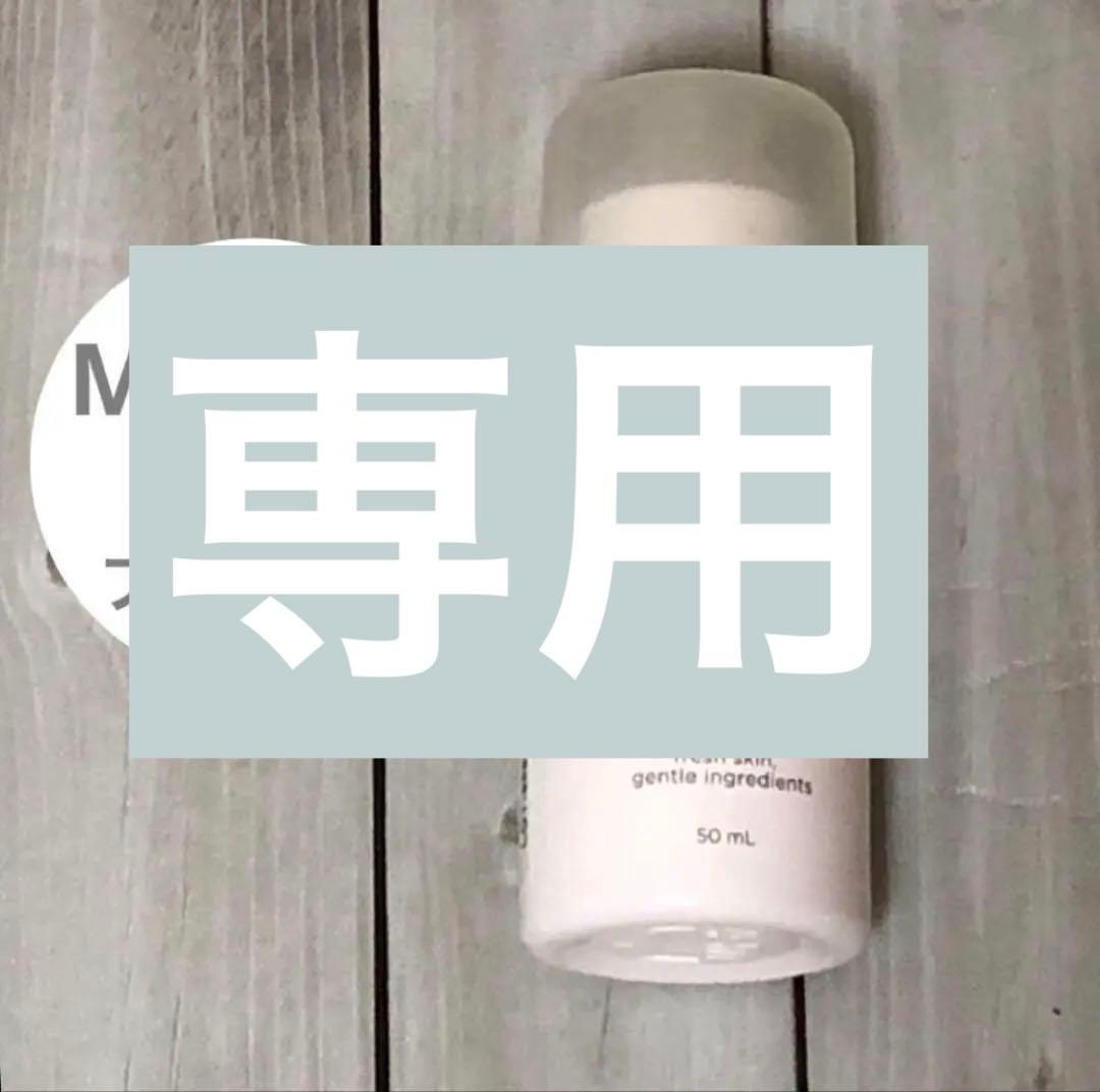 【chiekosei】モデーア　ハーバルフレッシュ　ロールオン　4本