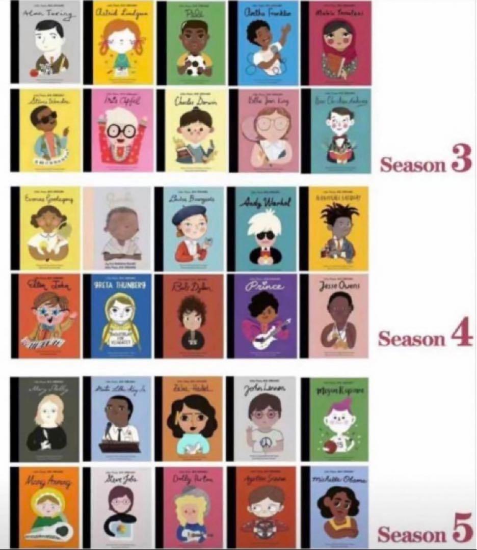 Little People Big Dreams 30冊セット　英語　絵本