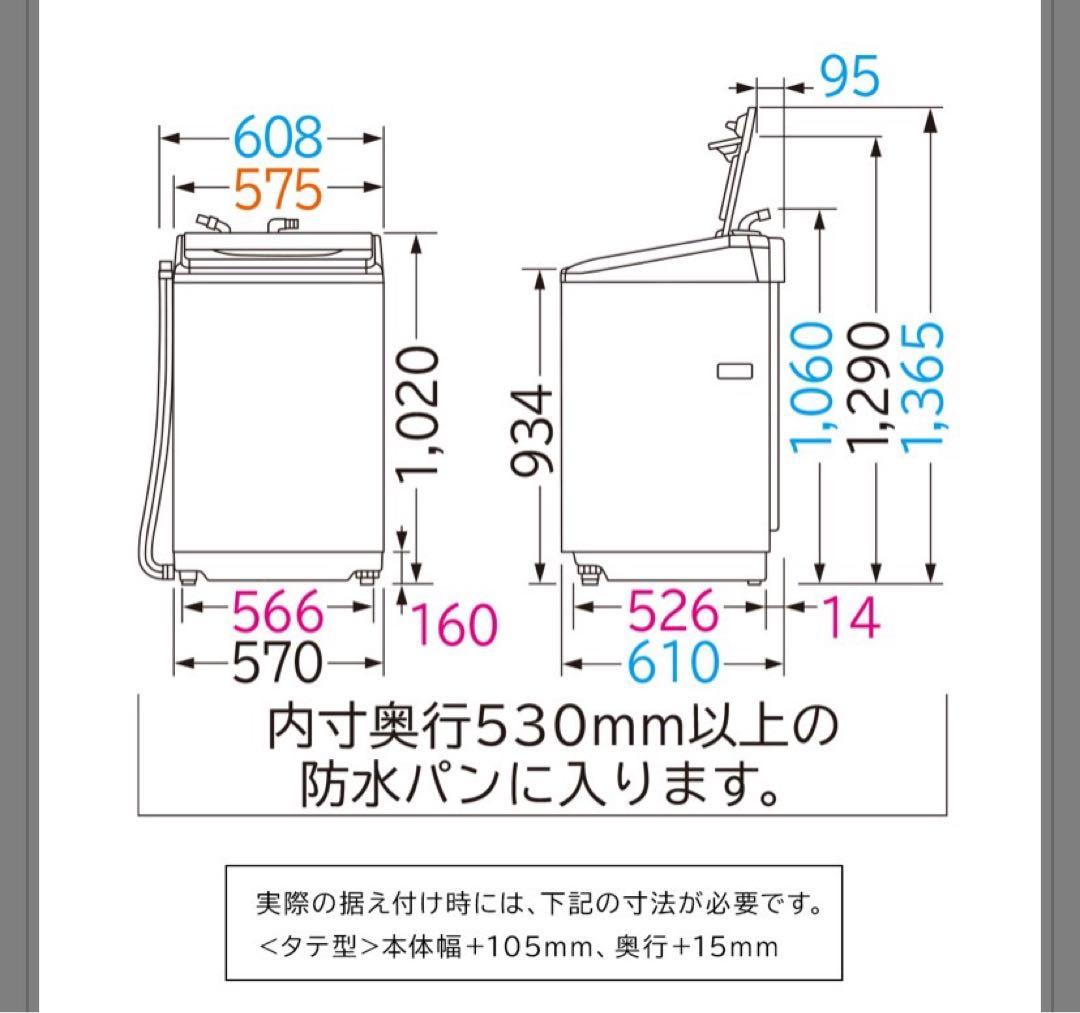 ⭐︎最終⭐︎美品【HITACHI】ビートウォッシュ 全自動洗濯機 BW-V100E