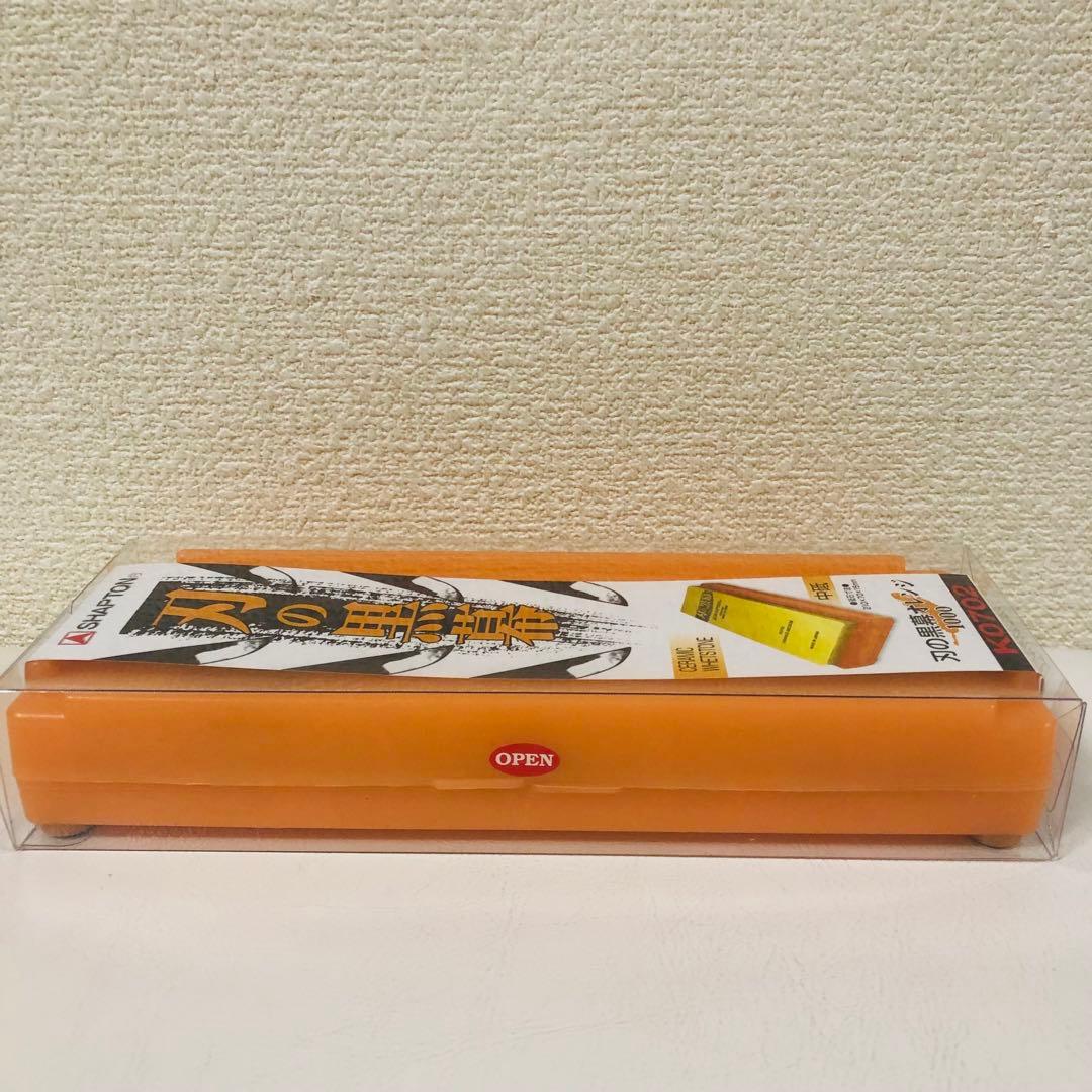 【新品】シャプトン セラミック砥石 1000 5000セット