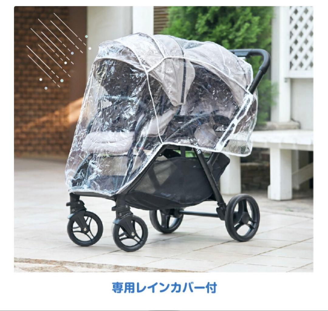 【新品未開封】Joie Evalite Duo ベビーカー　シェール