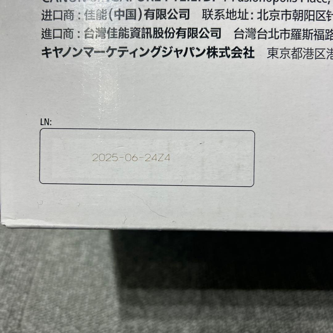 キャノン トナーカートリッジ 062 未使用品 訳あり