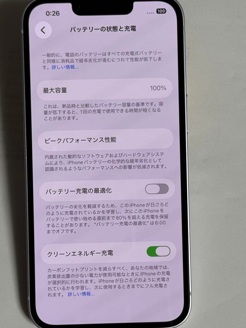 iPhone 14 128GB パープル　SIMフリー