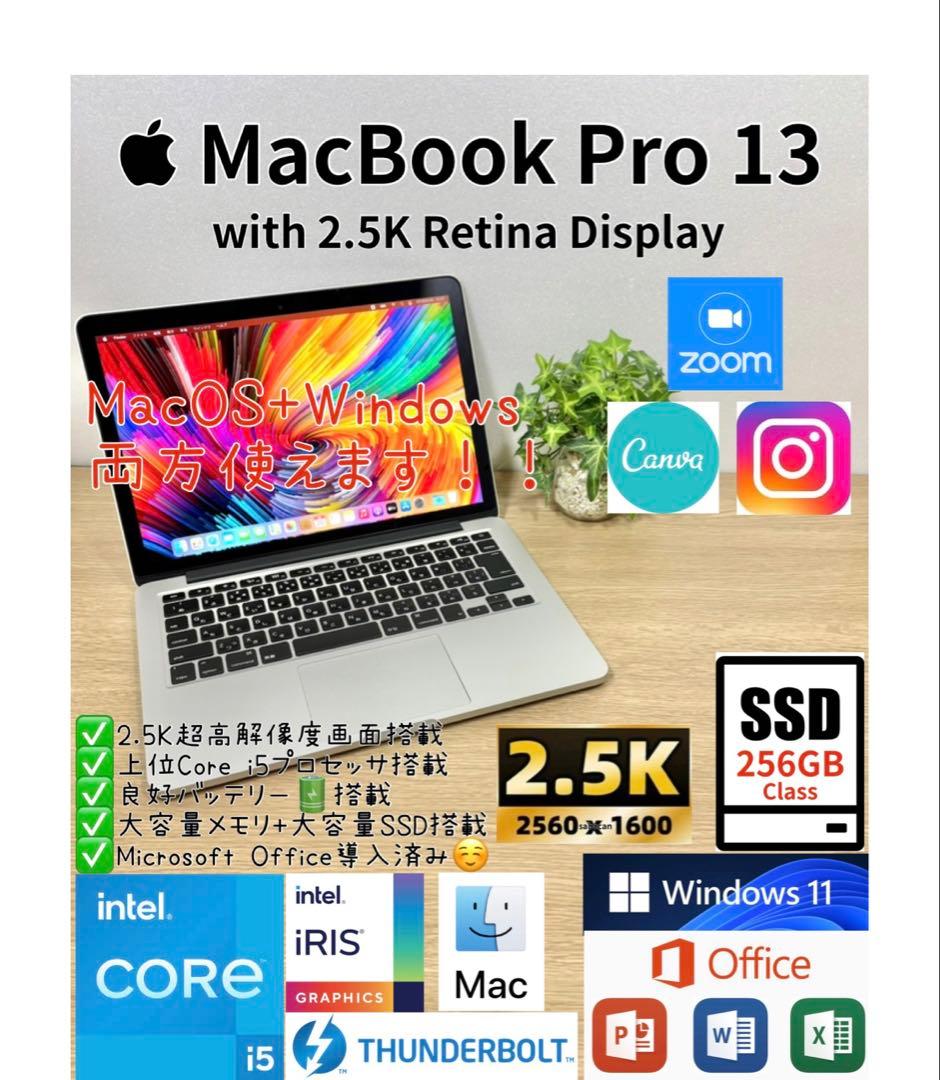 MacBook本体 Office2024 2.5K MacBook Pro13 Windows11