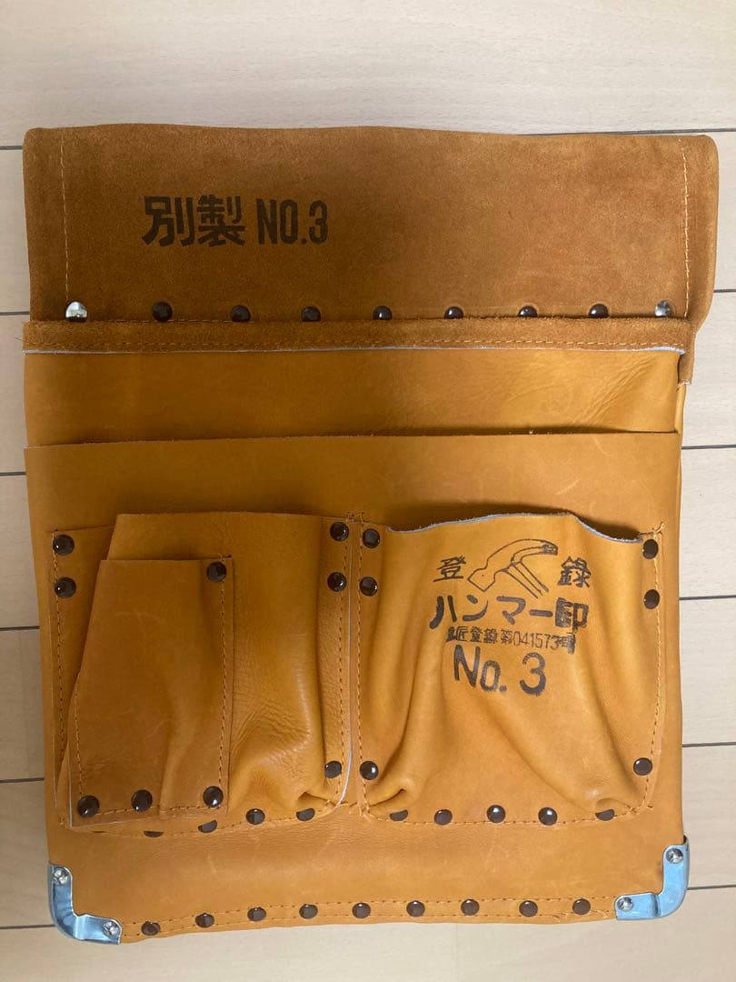 【希少新品】 最高級 釘袋 ハンマー印 （大） 別製 NO.3 腰袋 型枠 大工
