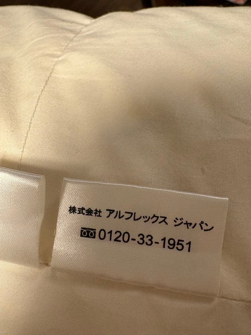 アルフレックス　Aソファミディアム10 ソファのバッククッションヌード2個