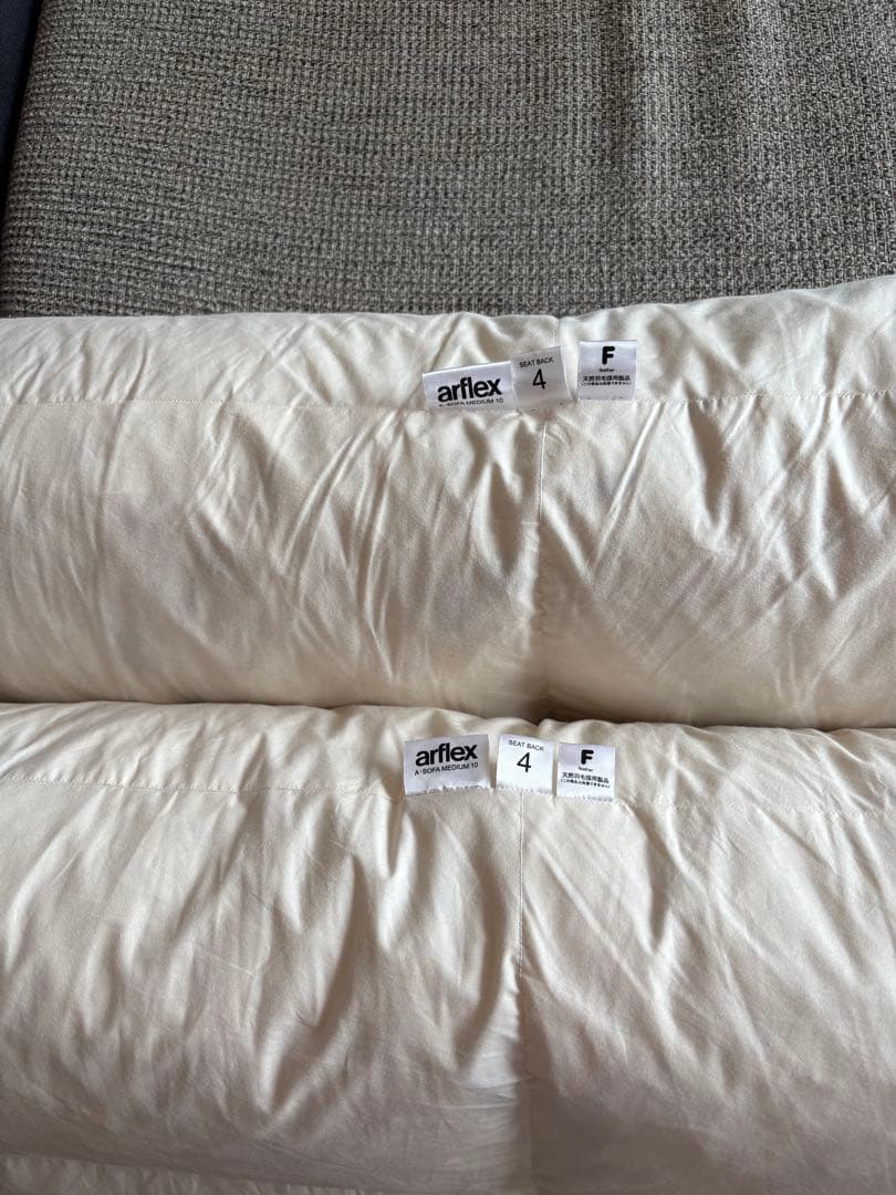 アルフレックス　Aソファミディアム10 ソファのバッククッションヌード2個