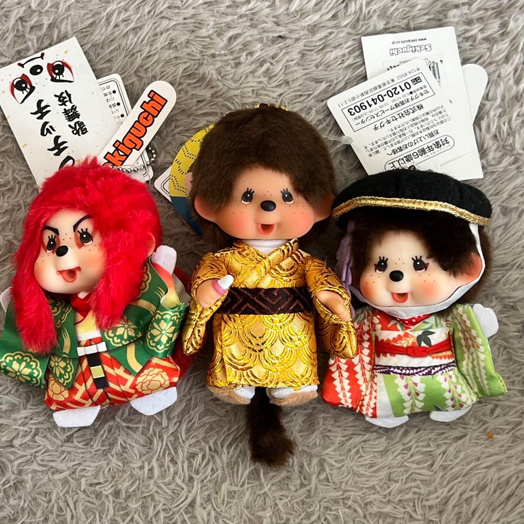 和風モンチッチ 3体セット